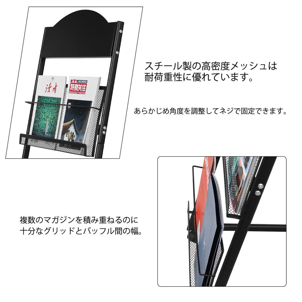 GIBLEA Magazine Brochure Catalog Magazine 4 with Large for Waiting Commercial Black Rack, Rack, Stand, Stand, Tiers, Casters, Capacity, Rooms,