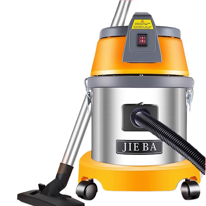 JIEBA BF500 15L Industrial Wet/Dry Vacuum Cleaner
