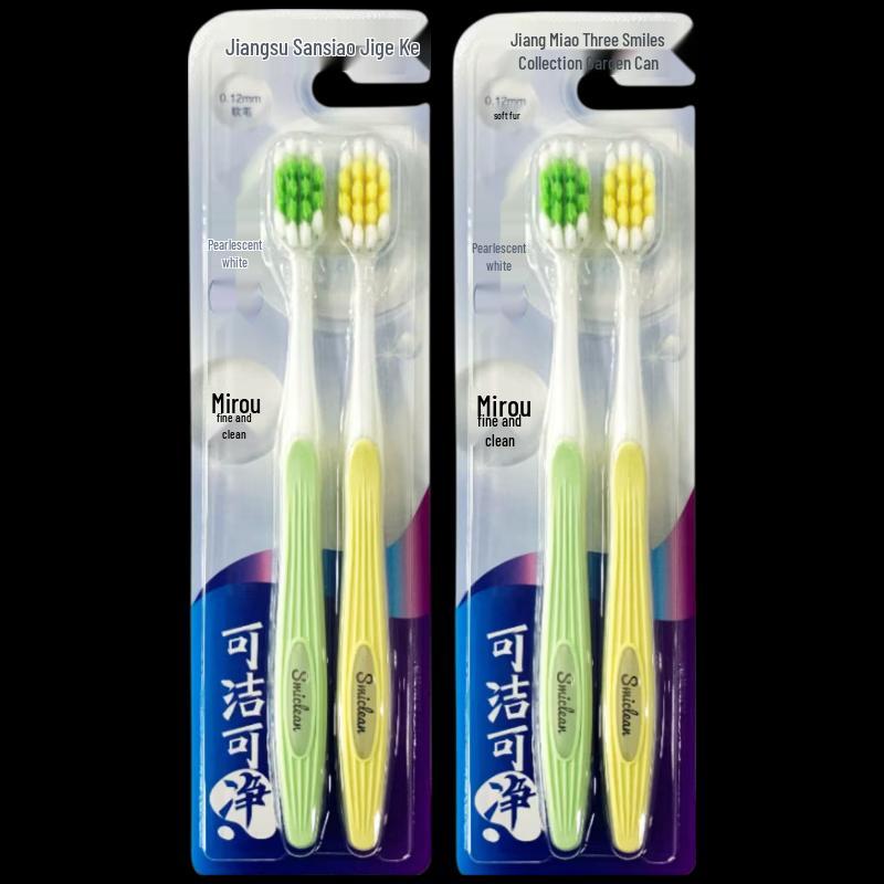 Kejing Soft Bristle Toothbrush