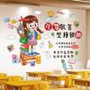 XY7027 Creative Inspirational Wall Stickers for Girls and Girls Bedroom Room Wall Decoration Wall Stickers