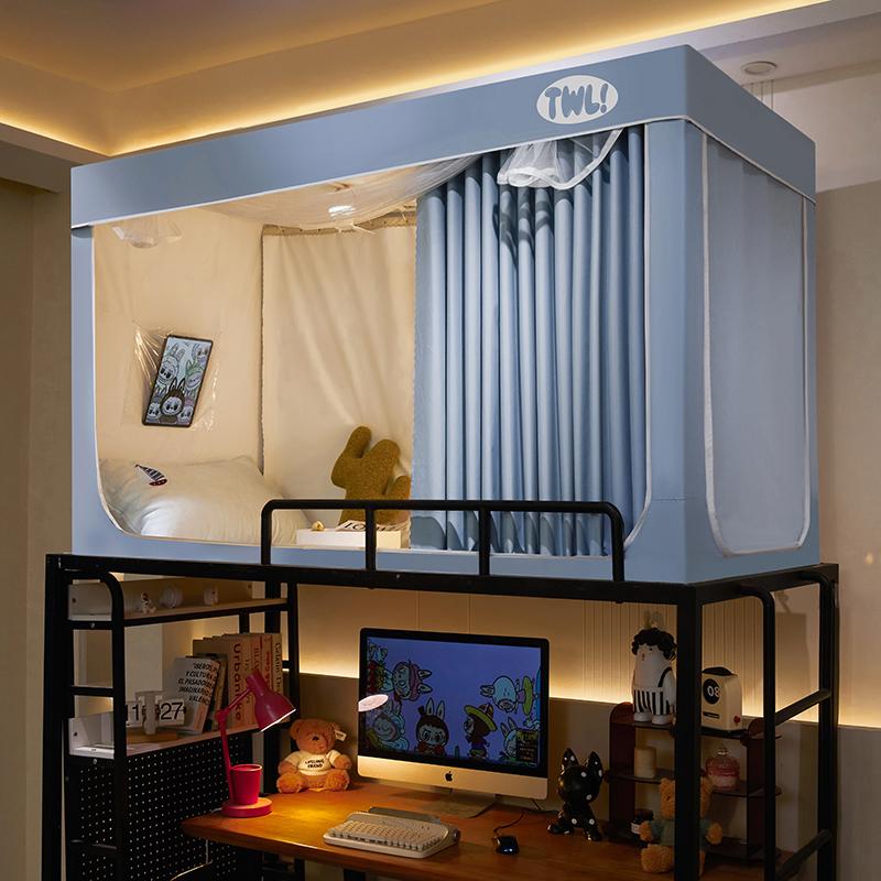 Dormitory Sleeper (Student Season) Full Blackout