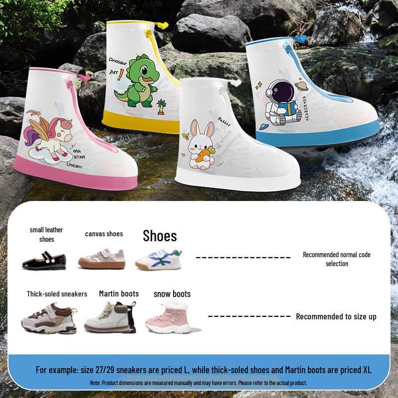 Qihaiqiu Children's Mid-Calf Rain Boot Covers