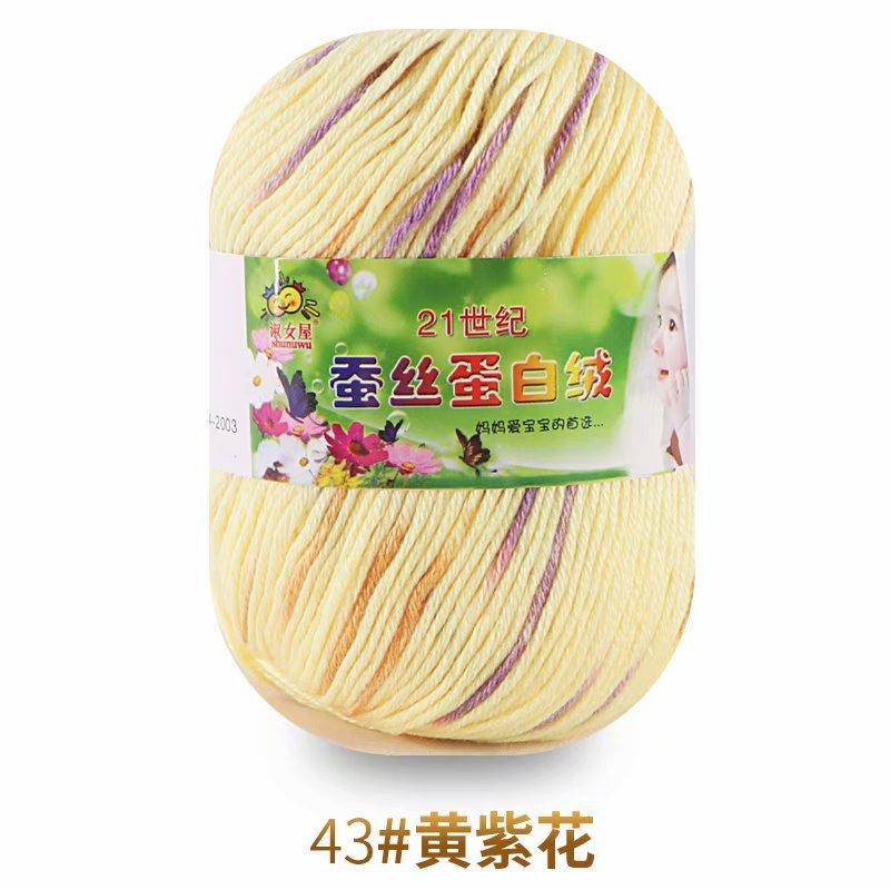 50g Wool Silk Protein Velvet Milk Cotton Yarn Children's Knitted Sweater Scarf DIY Material Bag Hand Crocheted Worsted Wool Yarn