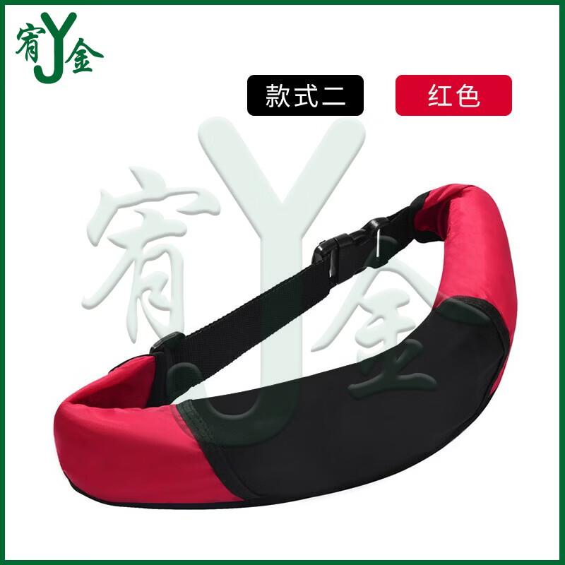 

Yujin Inflatable High Buoyancy Life Safety Belt Manual