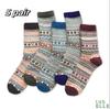 Men's Thick Warm Towel Socks 3 Pairs of Casual Solid Color Mid-calf Socks Winter Men's Socks