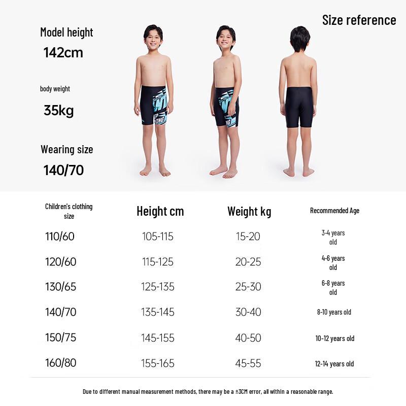 Anta Boys' Cartoon Quick-Dry Swim Trunks