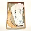 Natural Whetstones, Yamashiro Brand, Randomly Split Into Small Pieces, 150g or More, from Kyoto's Umegahata, Including Okudono, Nakayama, Otsuki, and