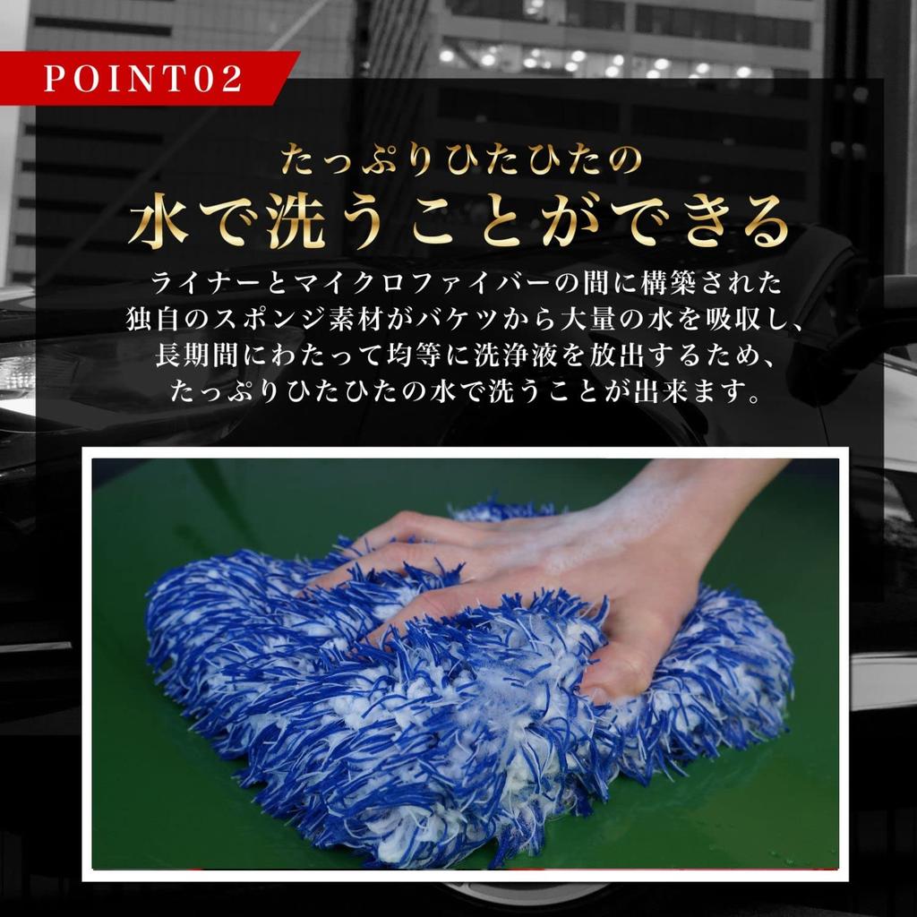 Microfiber Madness Car Wash Incredipad [Authorized Distributor] Pad, Scratch-Free,