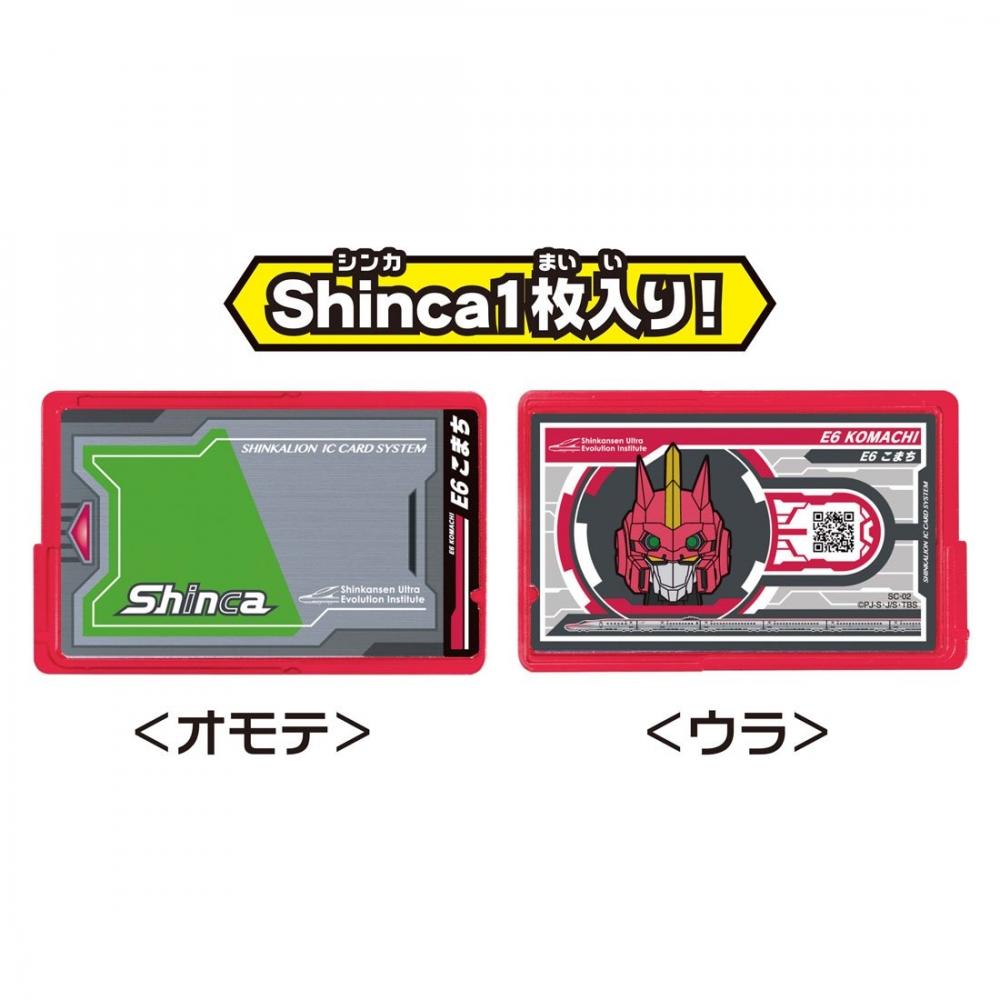 Plarail Shinkansen Transformation Robot Shinkalion DXS02 Shinkalion E6 Komachi