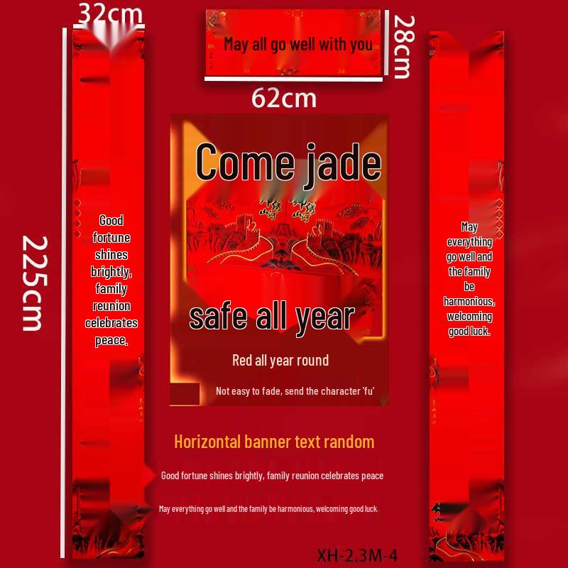 Black Calligraphy 11-Character Spring Festival Couplets for Villa Gates - Red All-Year Display
