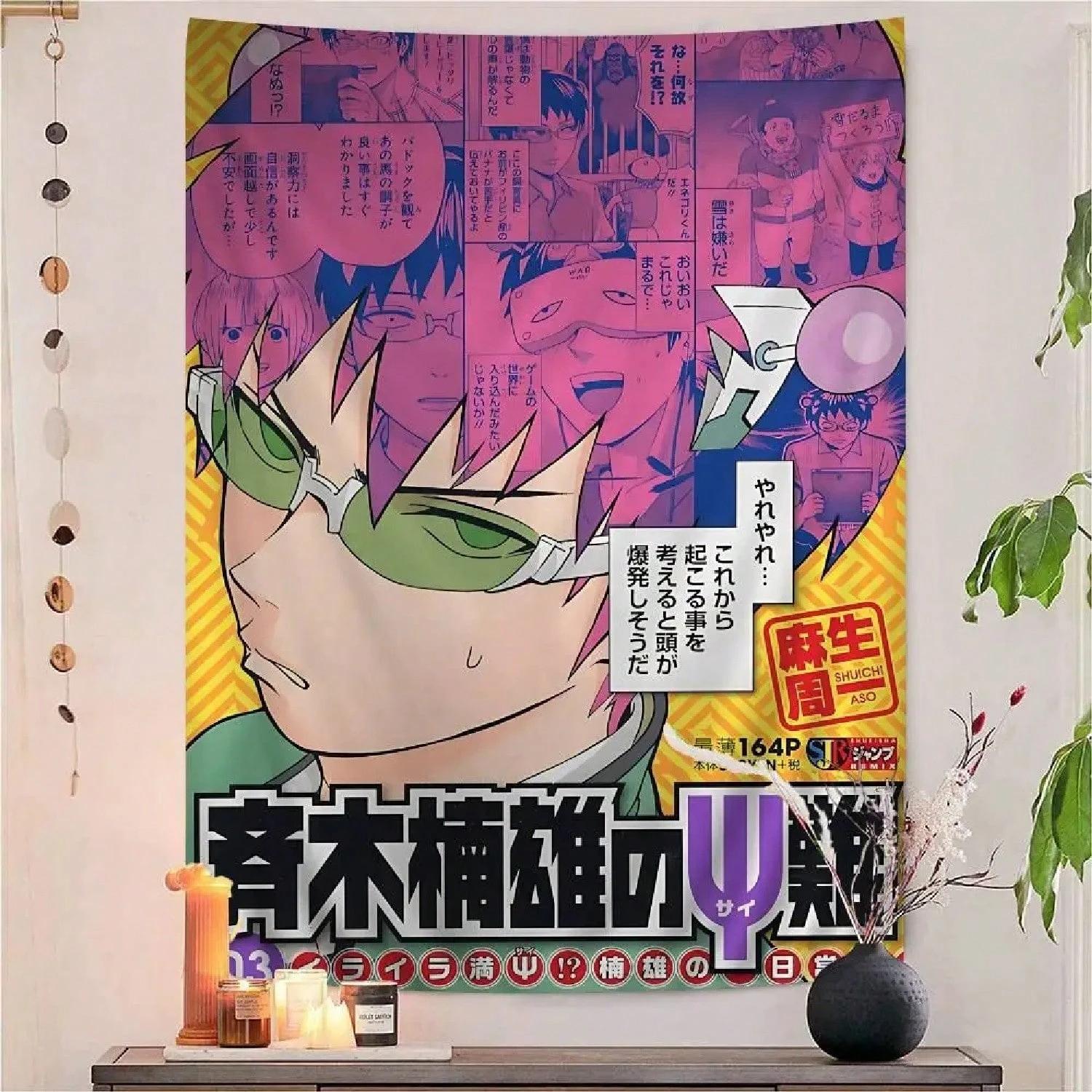 

1 шт. Гобелен в стиле манги Saiki K, Коллаж из японского аниме, Полиэстер, 2D Настенное искусство, Эстетичный фон для спальни, Общежития, Отаку 74x94cm(29x37in)