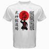 Märke Högkvalitativ Bujinkan Dojo Budo Taijutsu Ninjutsu Japanska Kanji 9 Skolor Shinobi T-shirt Streetwear
