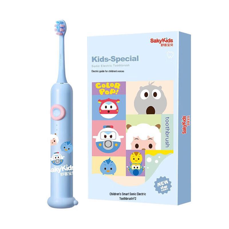 Saky Kids Smart Sonic Electric Toothbrush F2