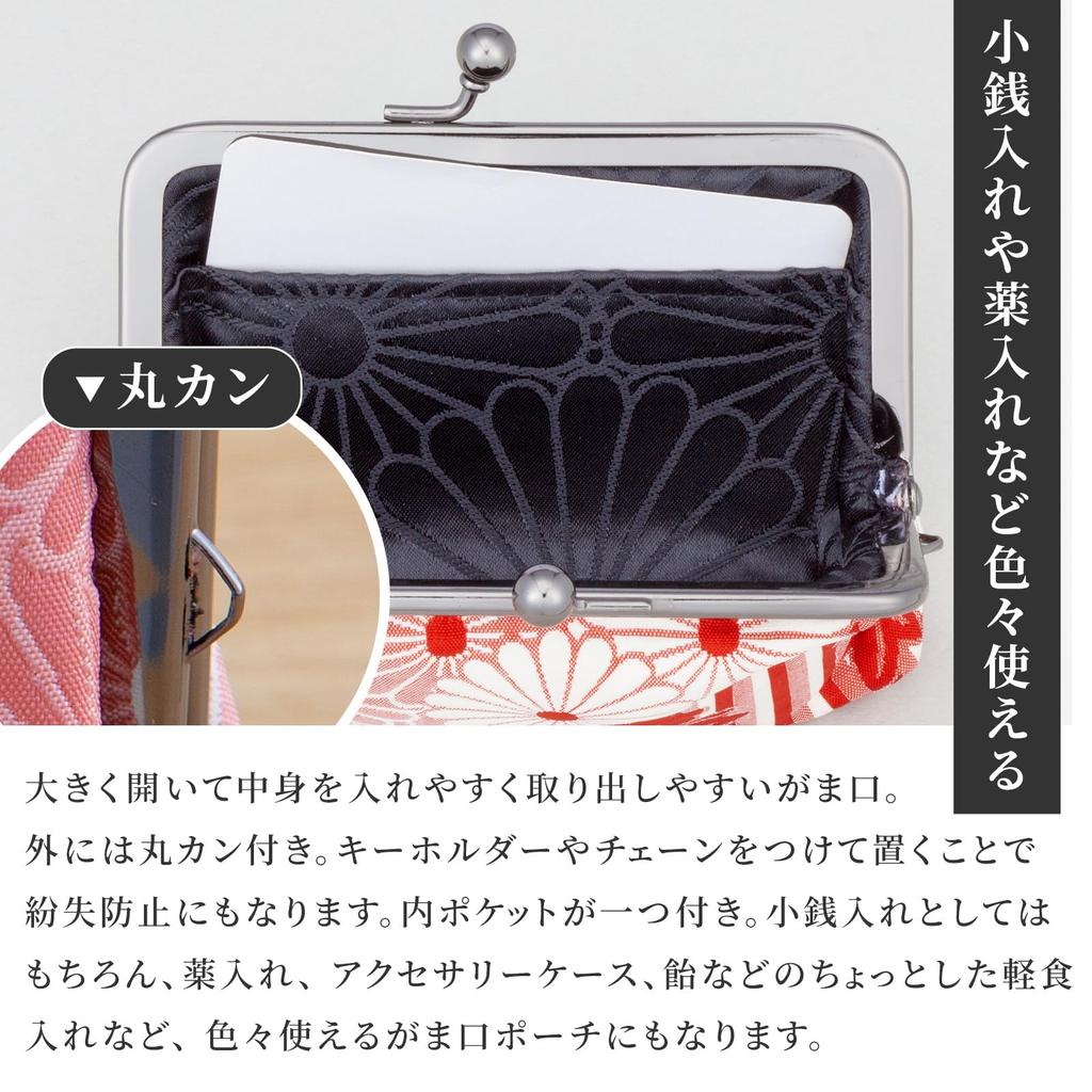 Noren Gamaguchi Purse Weave x Made in Gamaguchi Coin Card Seal Japanese Kimono Wallet/Coin (Mini Square/Puffed - Purple) 11.5 7.5cm / Japan,