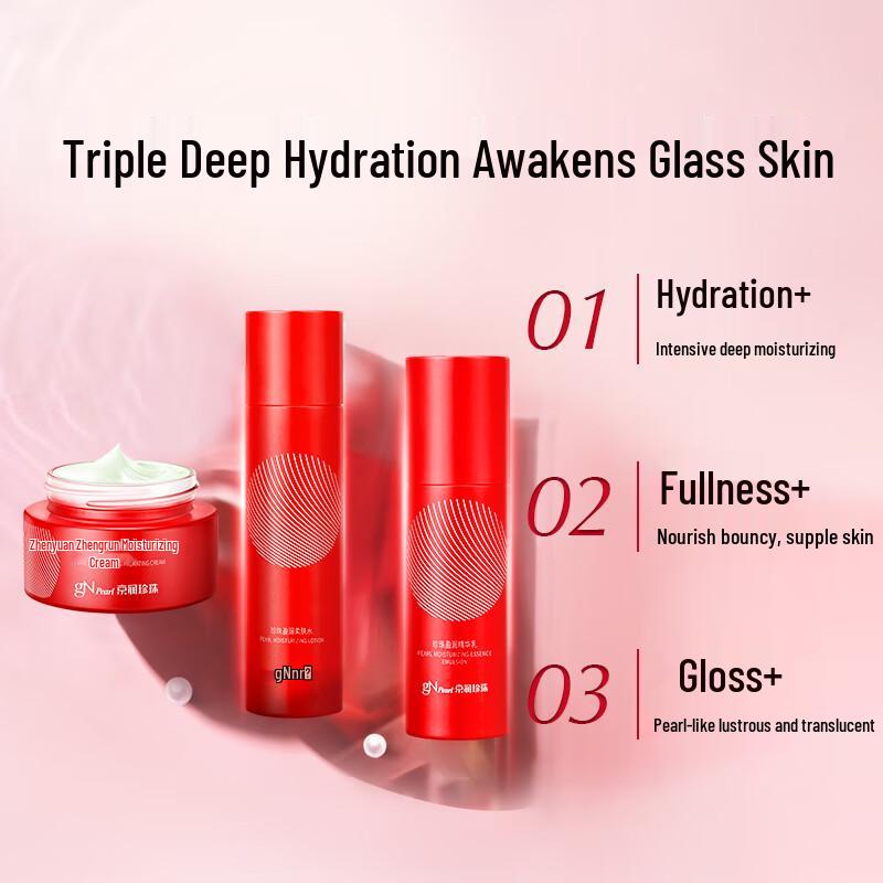 Jingrun Pearl Skincare Sets