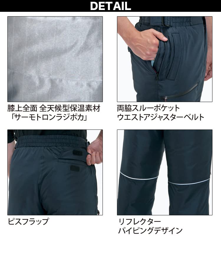 BURTLE Cold Weather Pants 005-7212 (M, 35 - Black) - Lightweight, Windproof, and Warm, these unisex pants offer heavy winter protection.