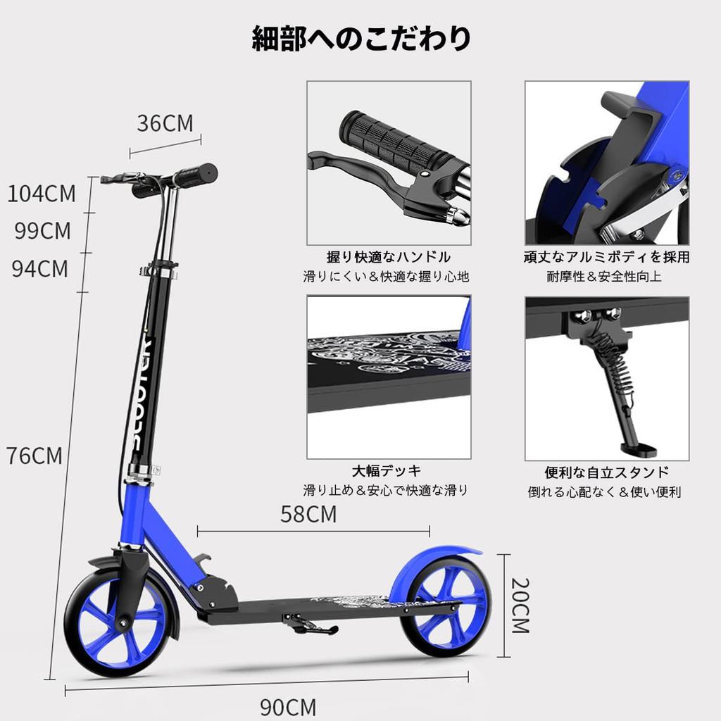 Kickboard Kick Scooter Foldable for 4 Level Height Adjustment Brake 8 Inch Tire Standing Motorcycle Children/Adults Foot/Hand