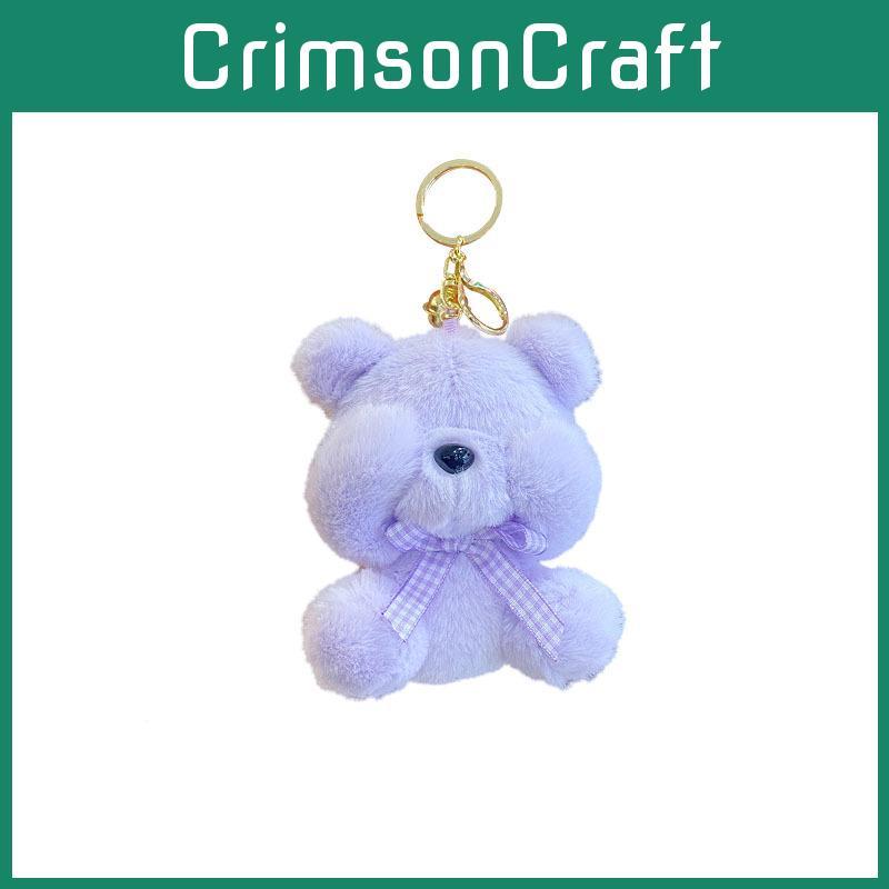 Fun Bear Shy Plush Keychain Adorable Cartoon Doll Key Ring Accessory In Colors Soft