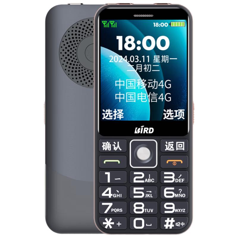 

BiRD 2025 D9 Senior 4G Feature Phone (CN version) 4G All-Network