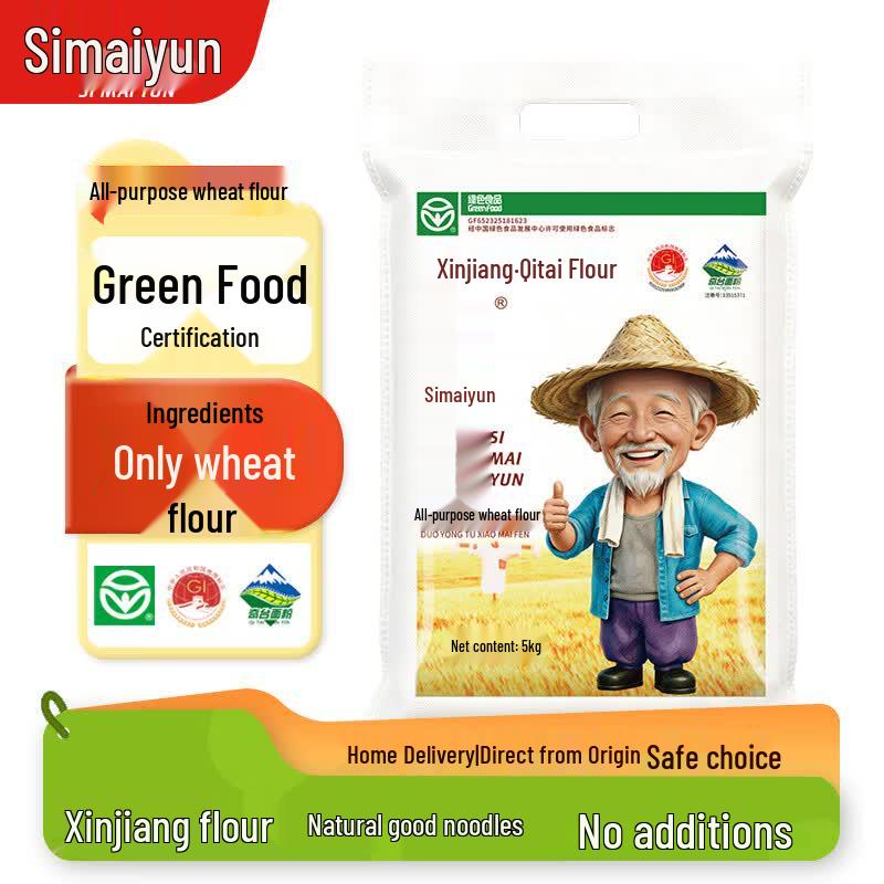 Silk Maiyun 5kg Xinjiang Multi-purpose Flour