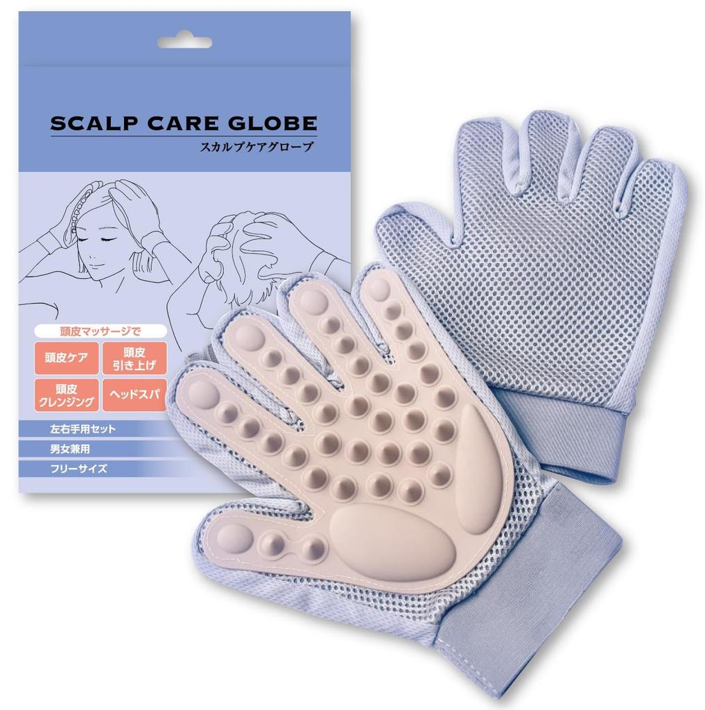 Scalp Care Gloves (Left and Right Set) for Scalp Cleansing, Scalp Care, Scalp Massage, Shampoo, Scalp Cleansing, Head Spa, Unisex, One Size Fits All