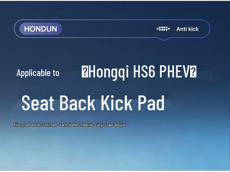 Tapis de protection pour le bas des sièges arrière Hongqi HS6 PHEV - Accessoires d'intérieur pour la protection des sièges arrière.