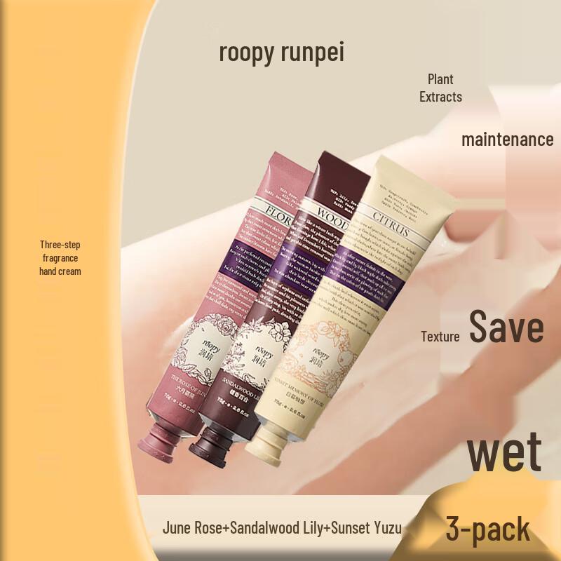Runpei Poetic Scents Hand Cream Trio