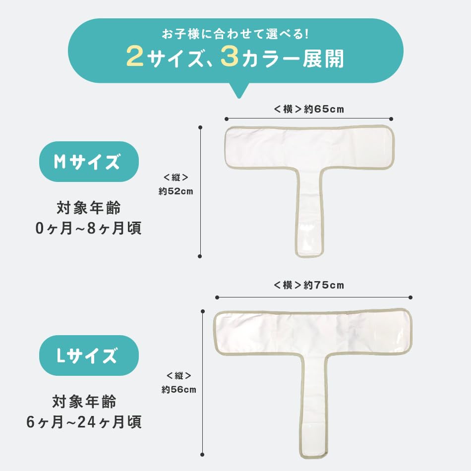 Hugmuu Rollover Prevention Belt M and L Prevents Stomach and Includes Suitable for Babies Sleeping on Their Back or Helps Sleep Prevents and More