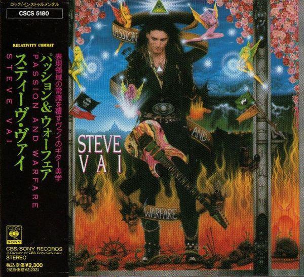 CD STEVE VAI - PASSION AND WARFARE CSCS5180 CBS/Sony 1990 Japan Rock Used