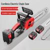 BAIPUXI 12-inch Cordless Electric Chainsaw CN Plug (adapter Included)