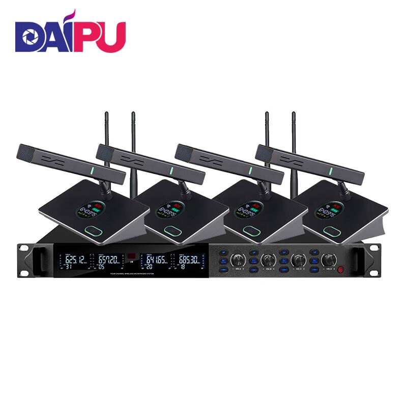 

DAIPU Professional Wireless Conference Microphone System (CN version)