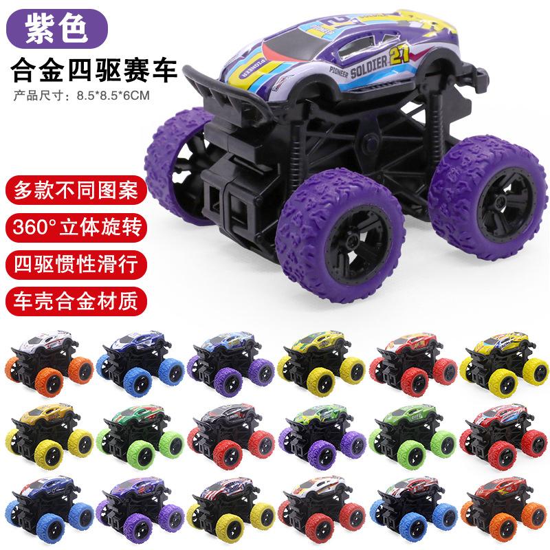 Children'S Toy Car Excavator Inertia Off-Road Car Boy Toys Small Gifts Stall Small Goods