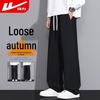 Men's Wide-Leg Casual Sports Pants