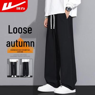 Men's Wide-Leg Casual Sports Pants
