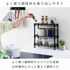 Doshisha 3-Tier Spice Rack, Tabletop Mini Rack, Black, 30cm (W) x 12cm (D) x 30cm (H), CM3030-3BK. Adjustable shelf positions, 30kg shelf load capacit