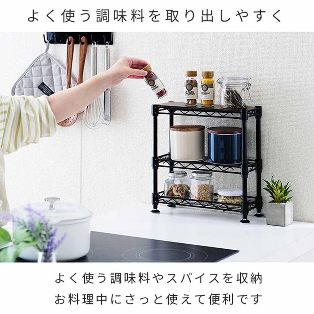 Doshisha 3-Tier Spice Rack, Tabletop Mini Rack, Black, 30cm (W) x 12cm (D) x 30cm (H), CM3030-3BK. Adjustable shelf positions, 30kg shelf load capacit