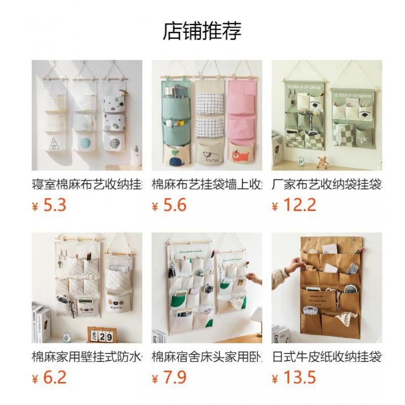 Cotton Linen Wall-Mounted Hanging Organizer Pocket Bedroom Door Back Storage Phone Holder Dorm Room Essentials