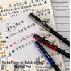 Munami Korean Black Neutral Pen - Super Smooth 0.5mm Bullet Tip for Exams & Practice Questions.