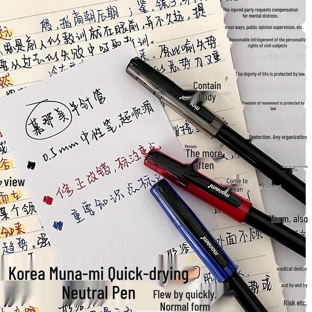 Munami Korean Black Neutral Pen - Super Smooth 0.5mm Bullet Tip for Exams & Practice Questions.