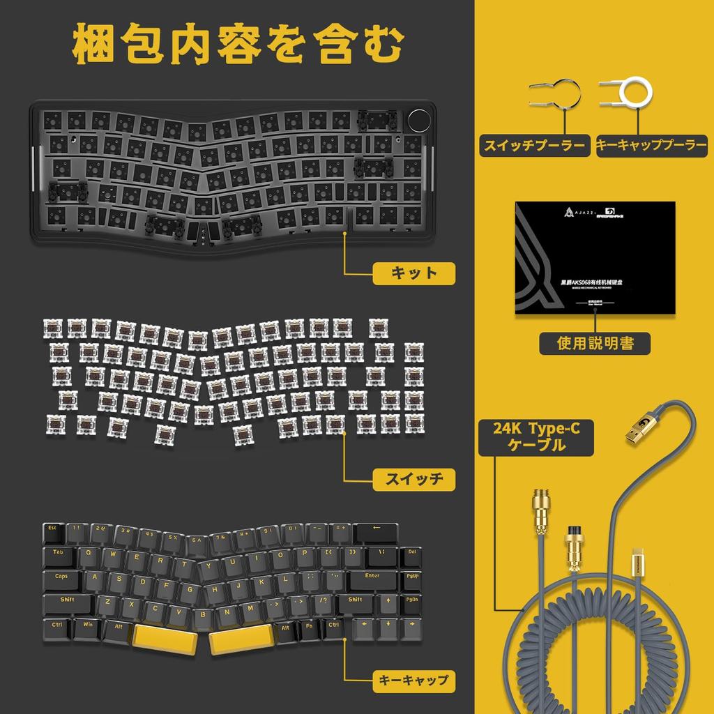 AKS068 Herní klávesnice Rozložení Aalis Kabelová 68 kláves Hnědá Axis Ergonomie vyměnitelná za provozu VIA Programovatelná mechanická klávesnice s RGB podsvícením USB