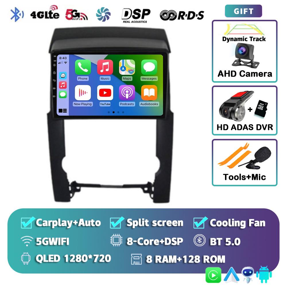 Android 14 Carplay Auto 2din Car Radio For KIA Sorento 2009 2010 2011 2012 Navigation Multimedia Video Player GPS Stereo Audio