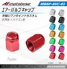 MOTO BASE Motorcycle Air Valve Cap | MBAP-AVC-03 | Pink (Hexagon Type)