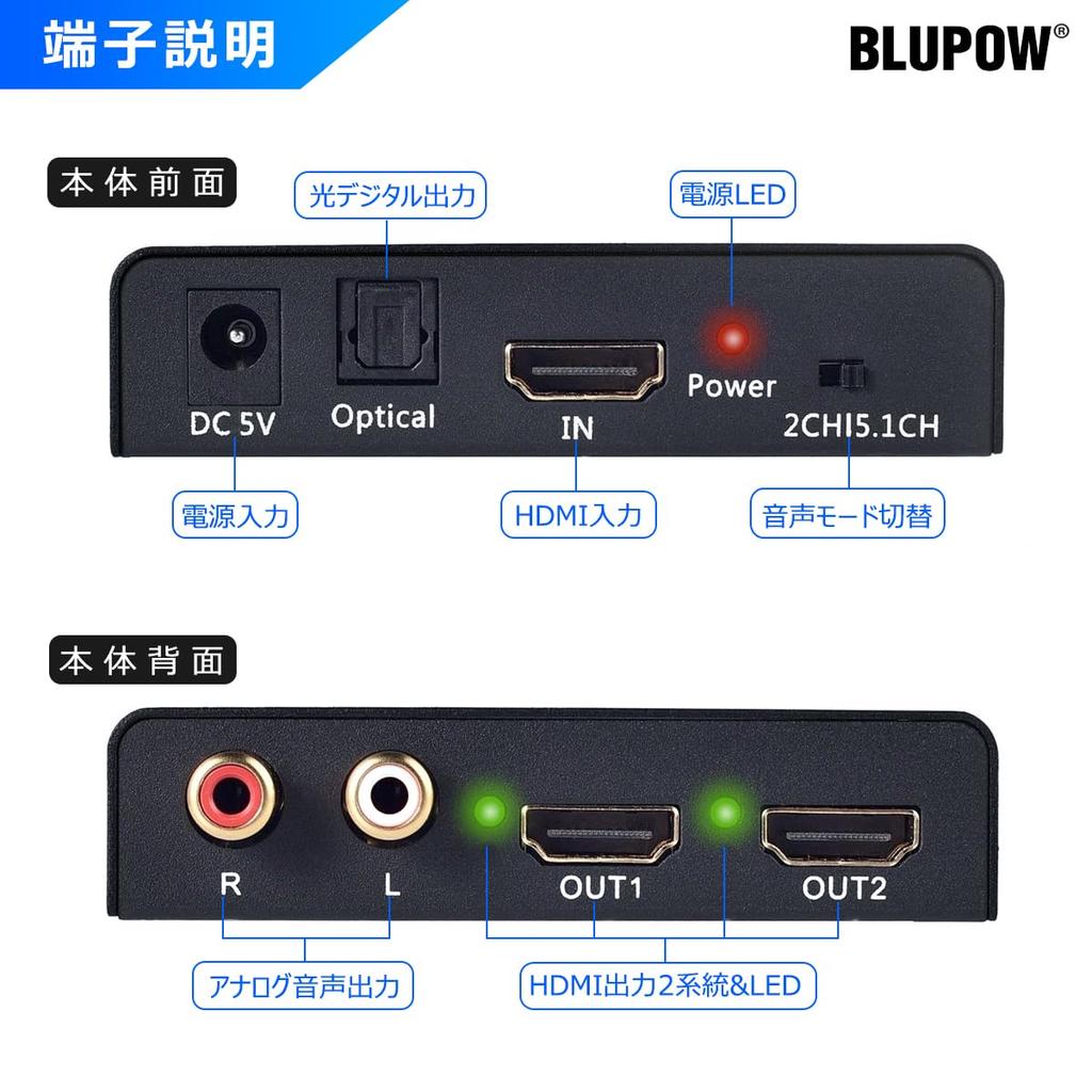 BLUPOW 4K30Hz HDMI Splitter 1 Input 2 Output Audio Splitter Audio HDMI Digital Audio Splitter Sound Splitter HDMI Splitter Audio Separation