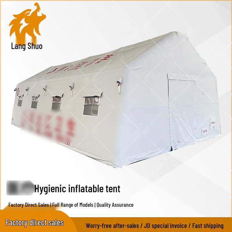 Wolf Shuo White Double-Layer Inflatable Emergency Tent