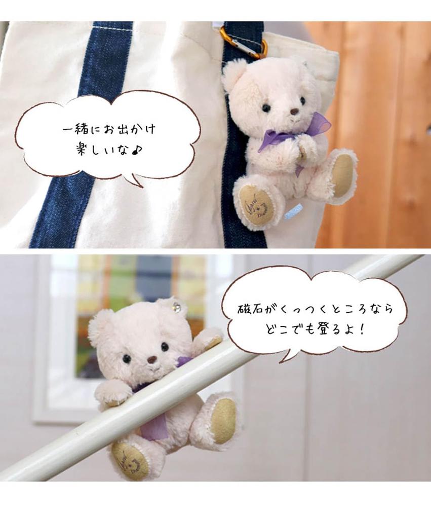 Petit Luu tete Bear Heart Size 4S & Necklace, 12cm, (May, Normal)