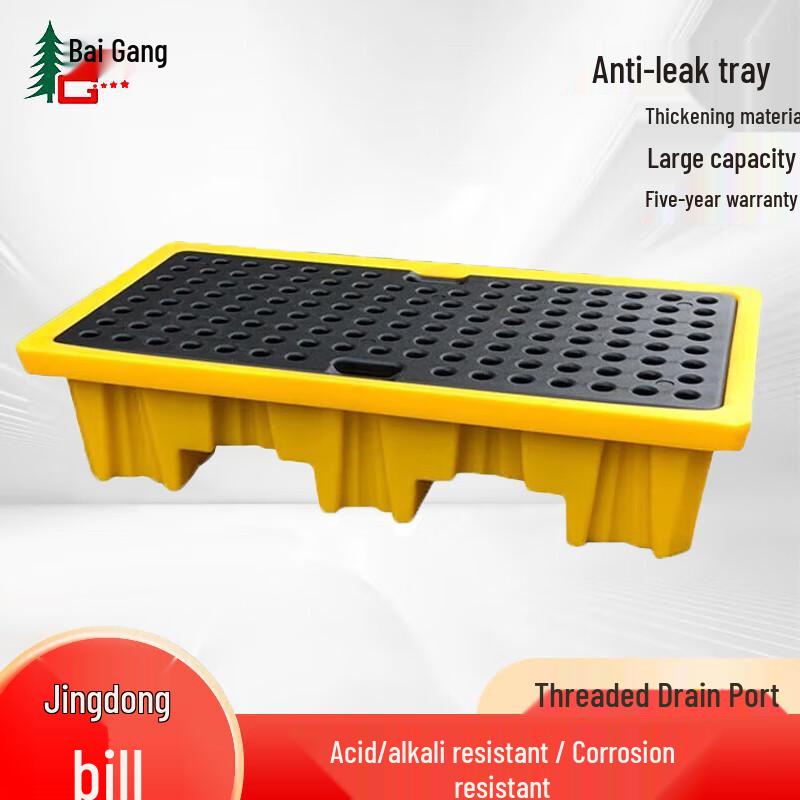 HDPE Two-Drum Spill Containment Pallet