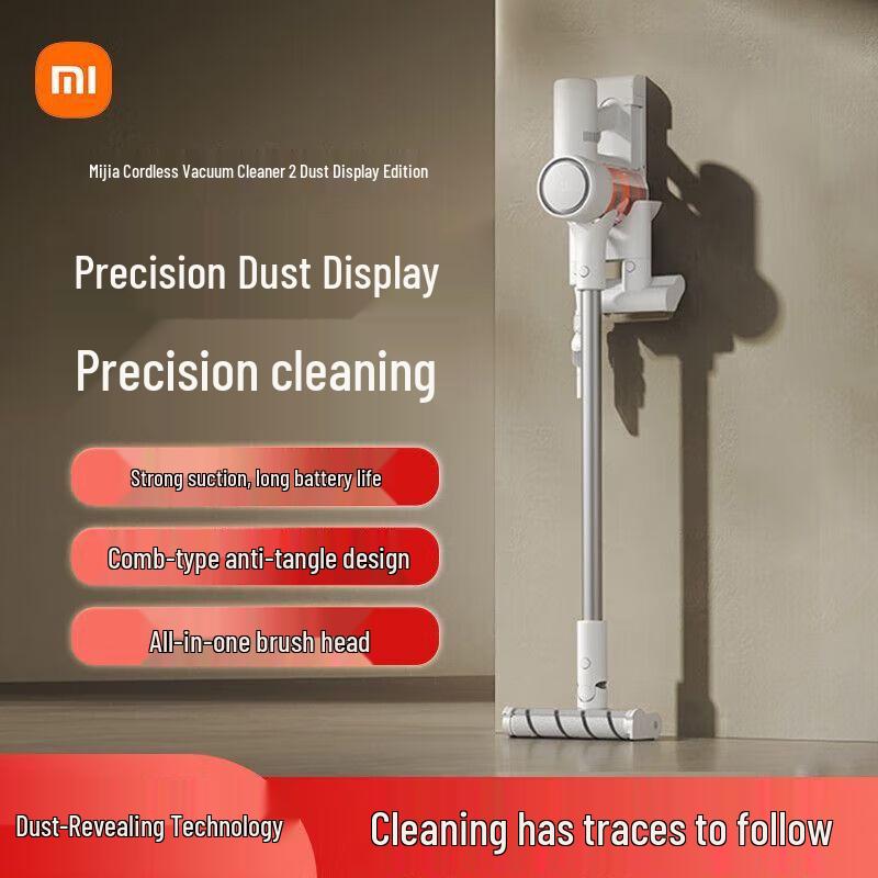 Xiaomi Mijia Cordless Vacuum Cleaner 2 Pro (Dust Display) CN plug (adapter included)
