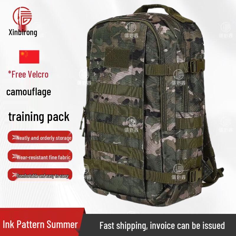 Xinbirui Outdoor Tactical Backpack