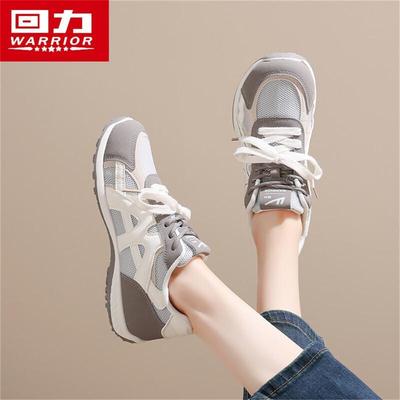 Damenschuhe – Sportschuhe