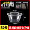 ZISIZ Thickened Disposable Food Container